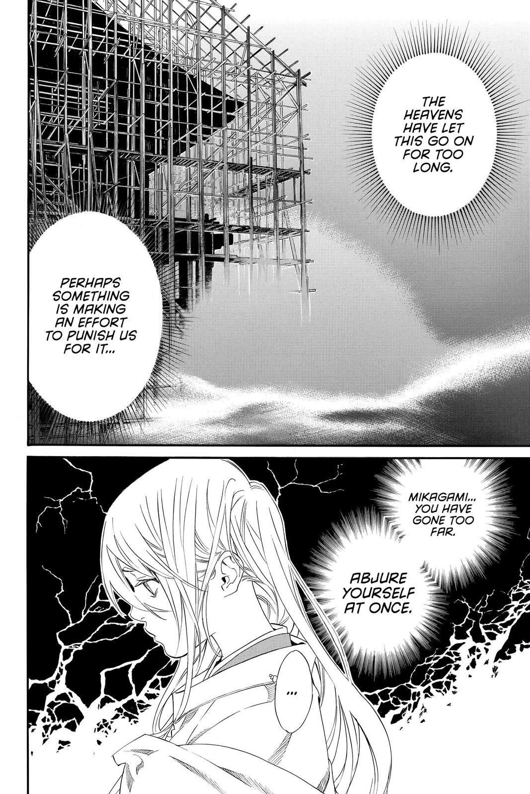 Read Noragami Manga Online