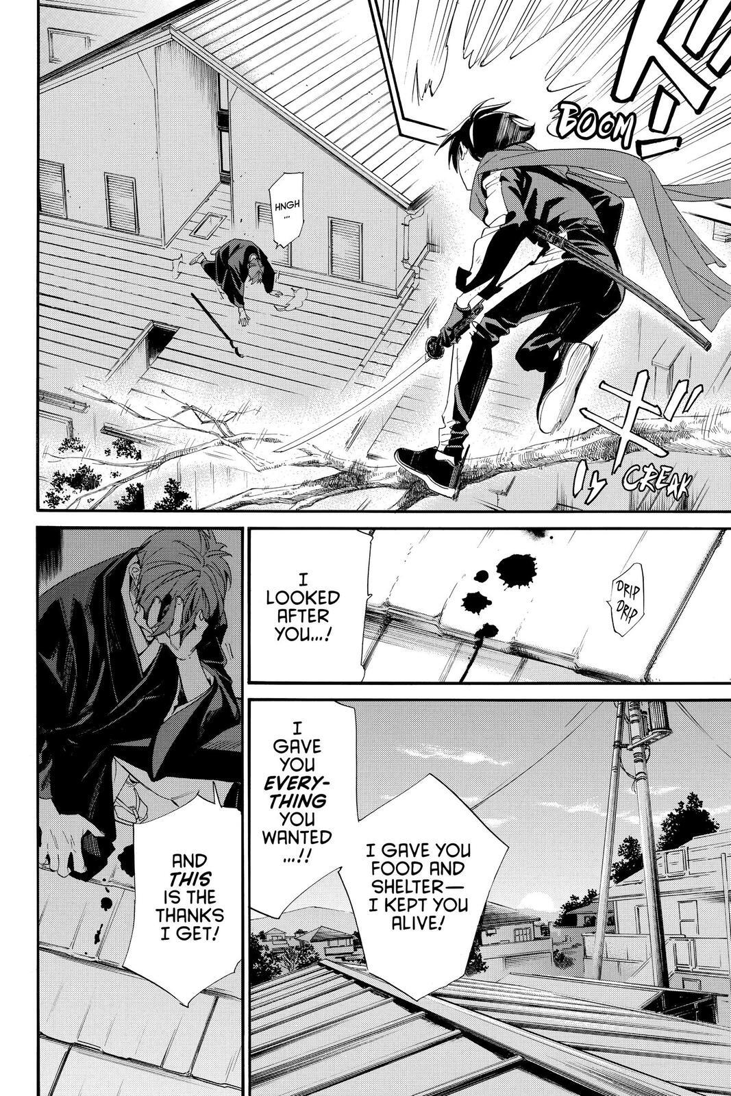 Read Noragami Manga Online