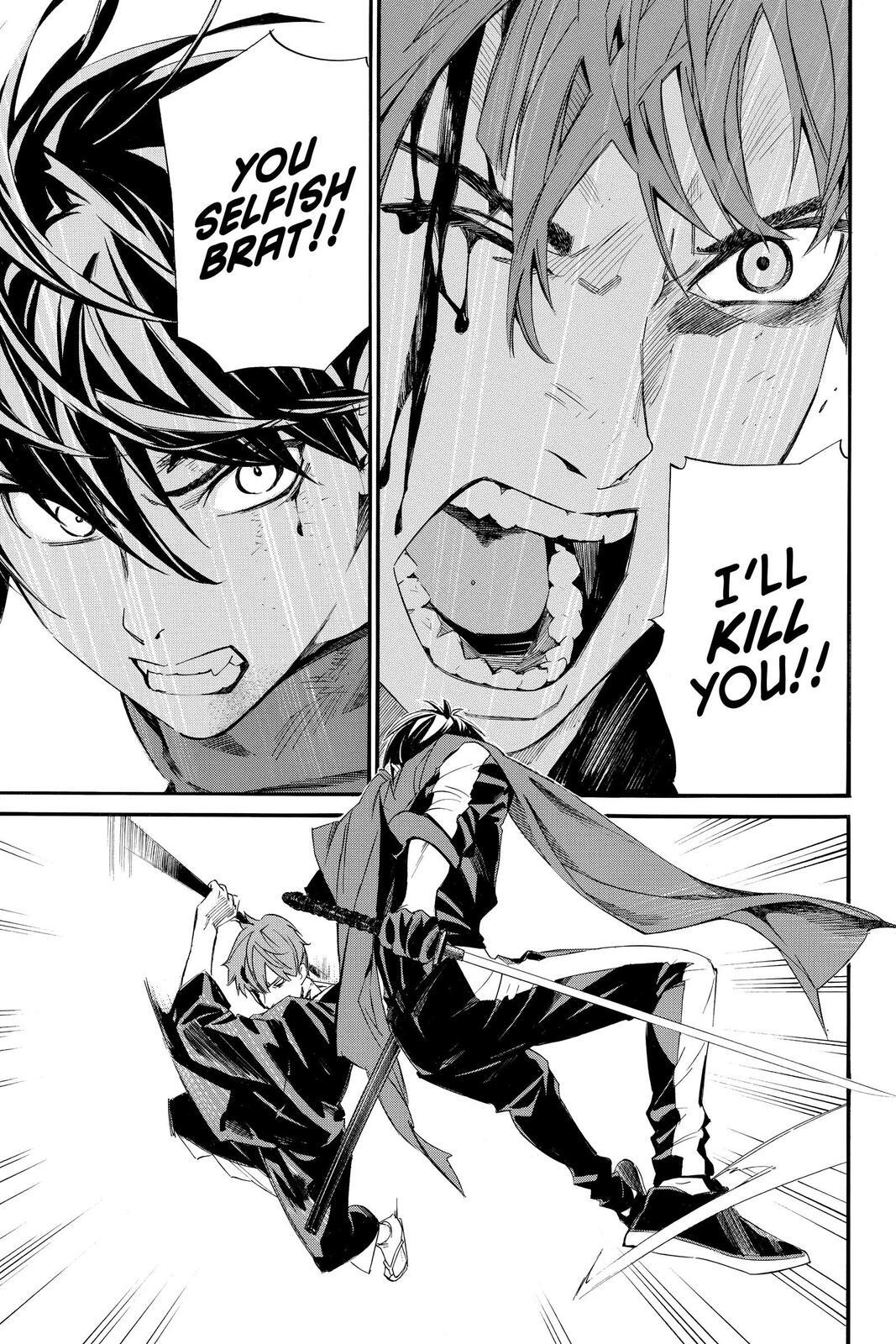 Read Noragami Manga Online