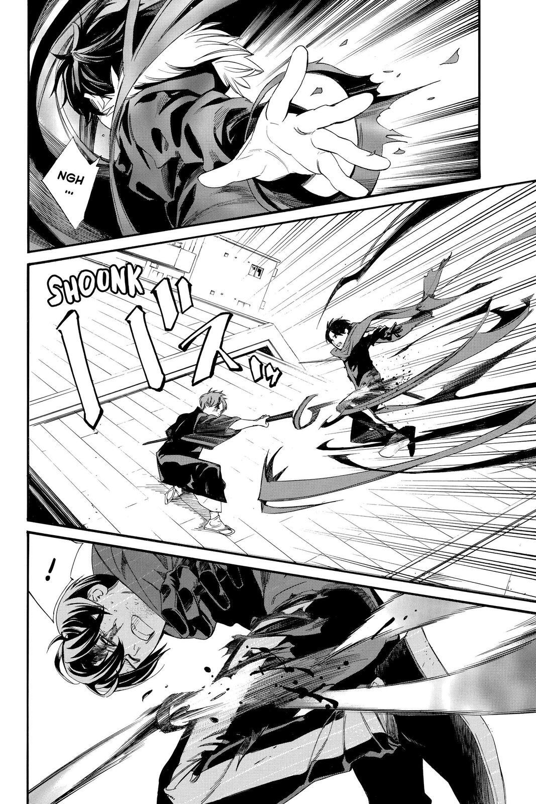 Read Noragami Manga Online