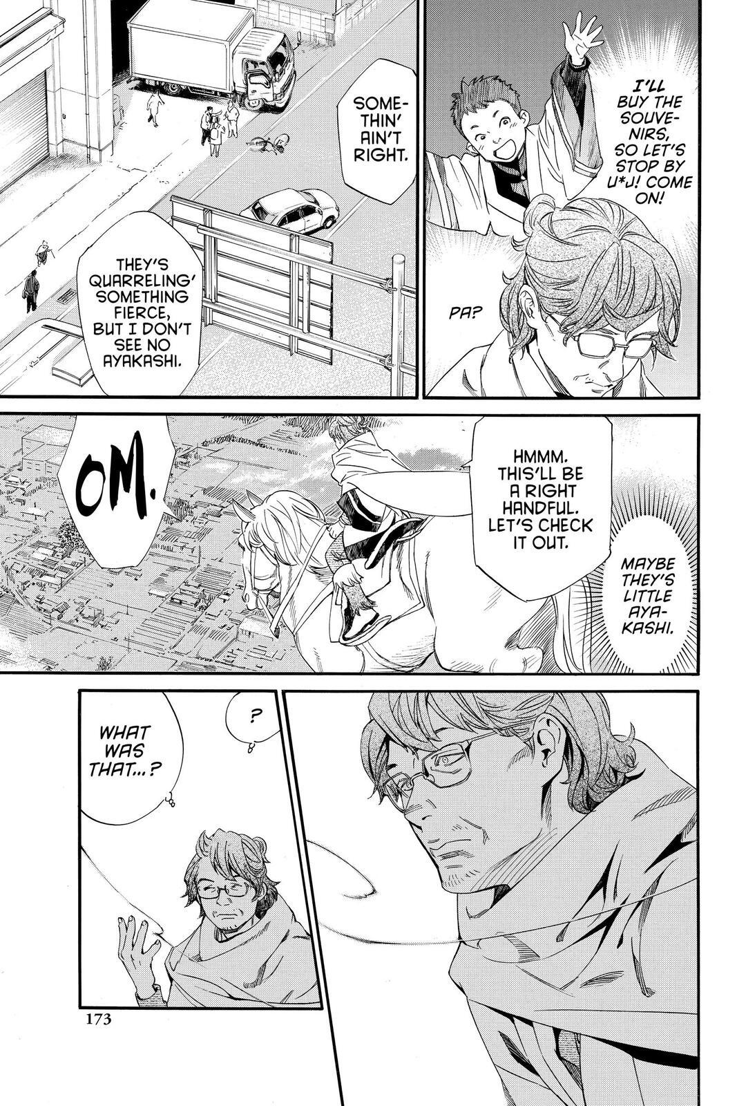 Read Noragami Manga Online
