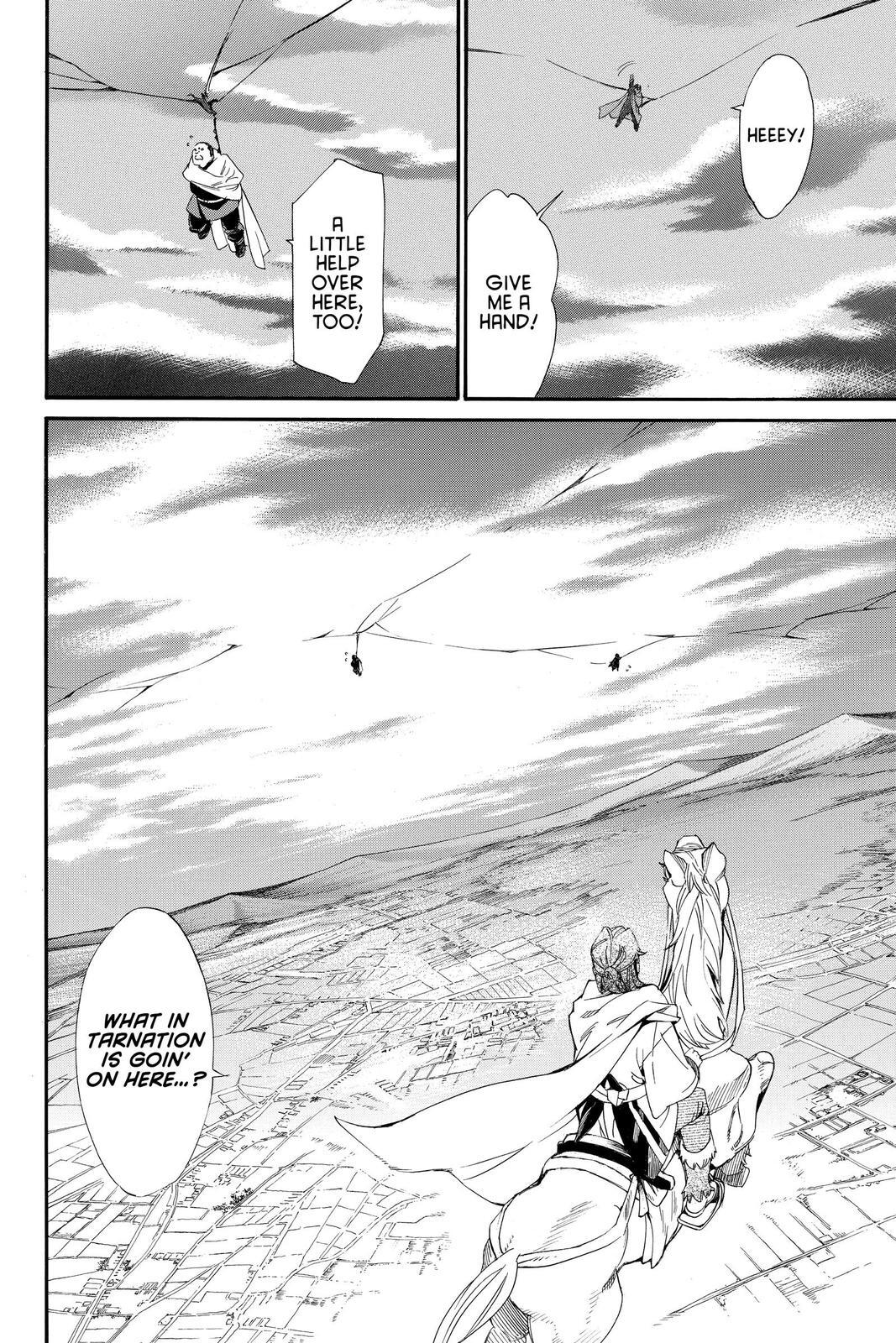 Read Noragami Manga Online