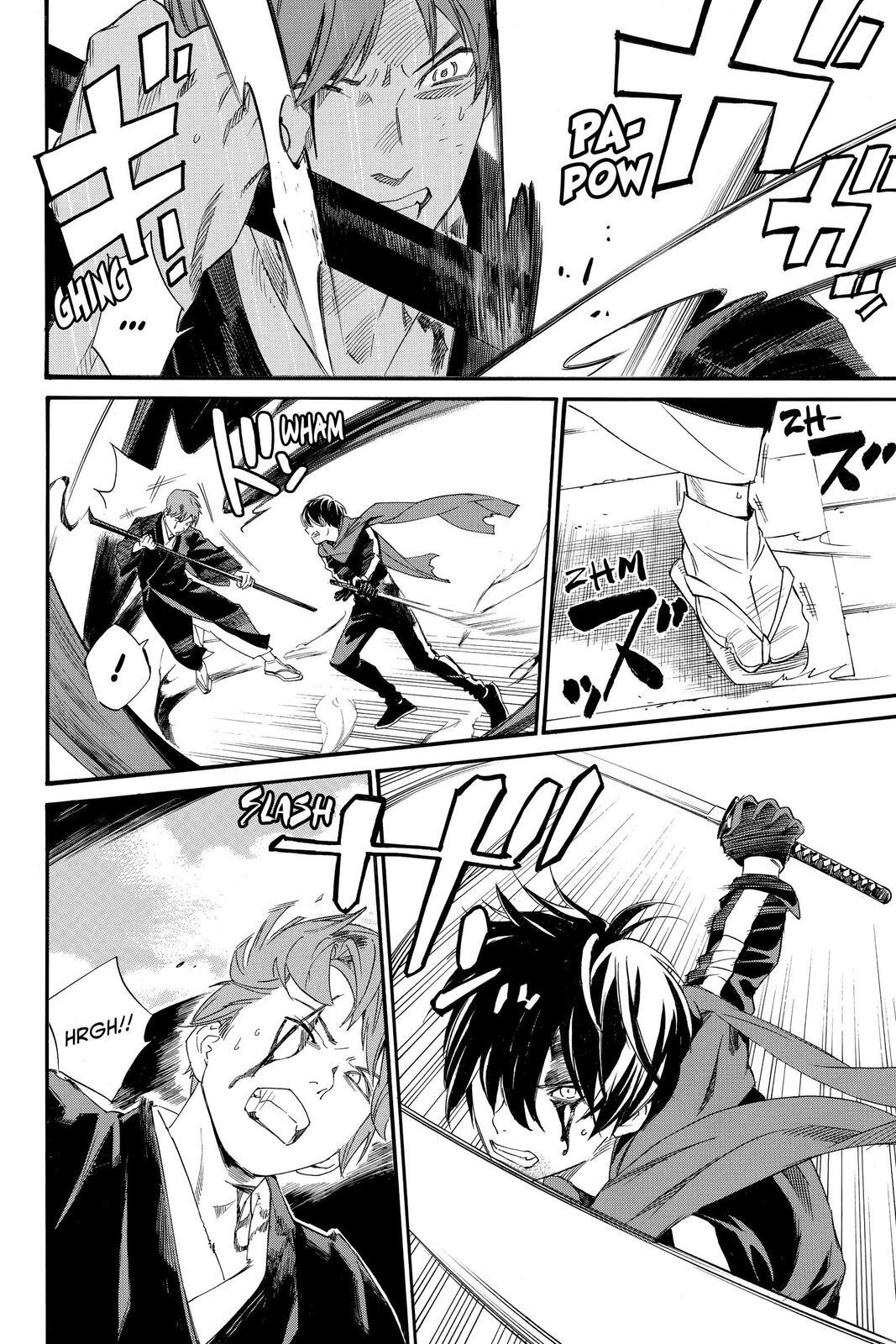 Read Noragami Manga Online