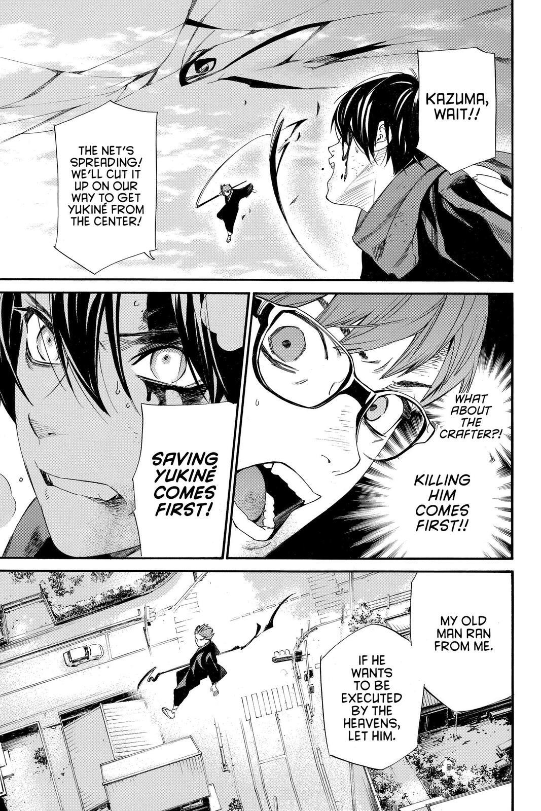 Read Noragami Manga Online