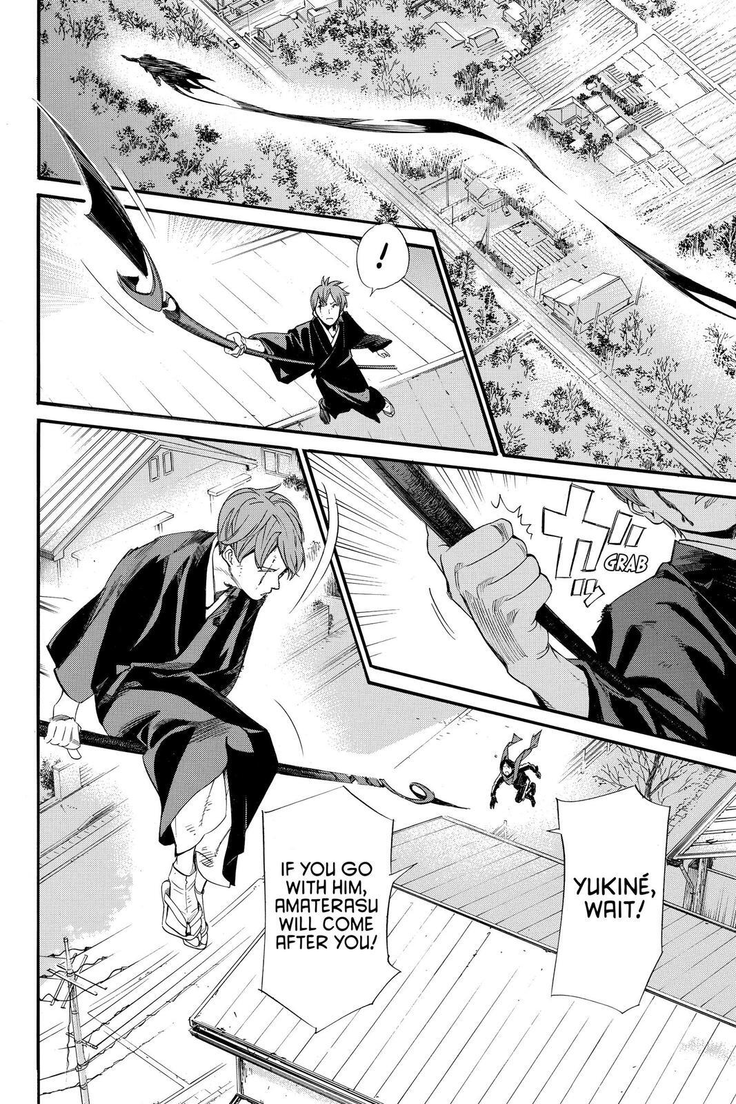 Read Noragami Manga Online
