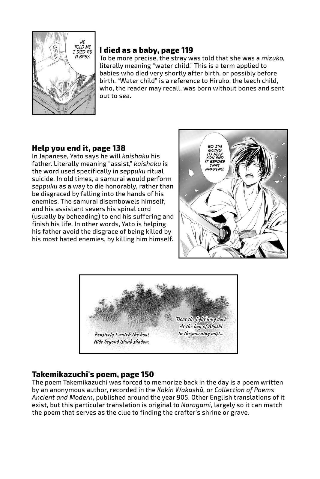 Read Noragami Manga Online