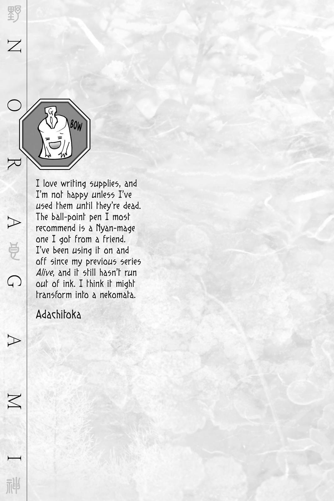 Read Noragami Manga Online