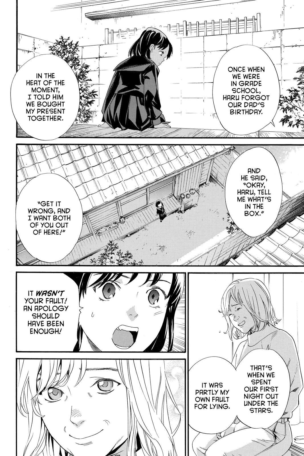Read Noragami Manga Online