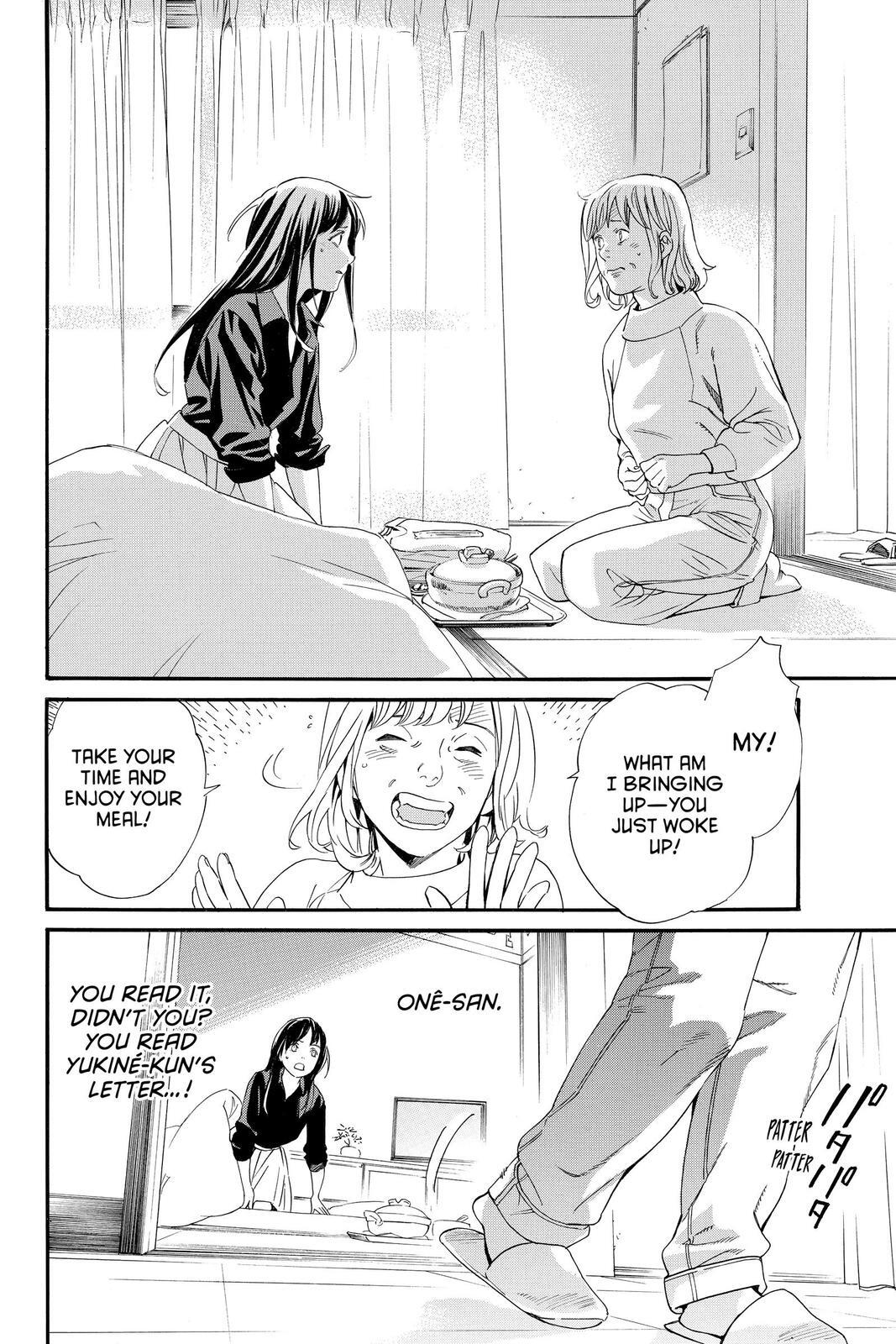 Read Noragami Manga Online