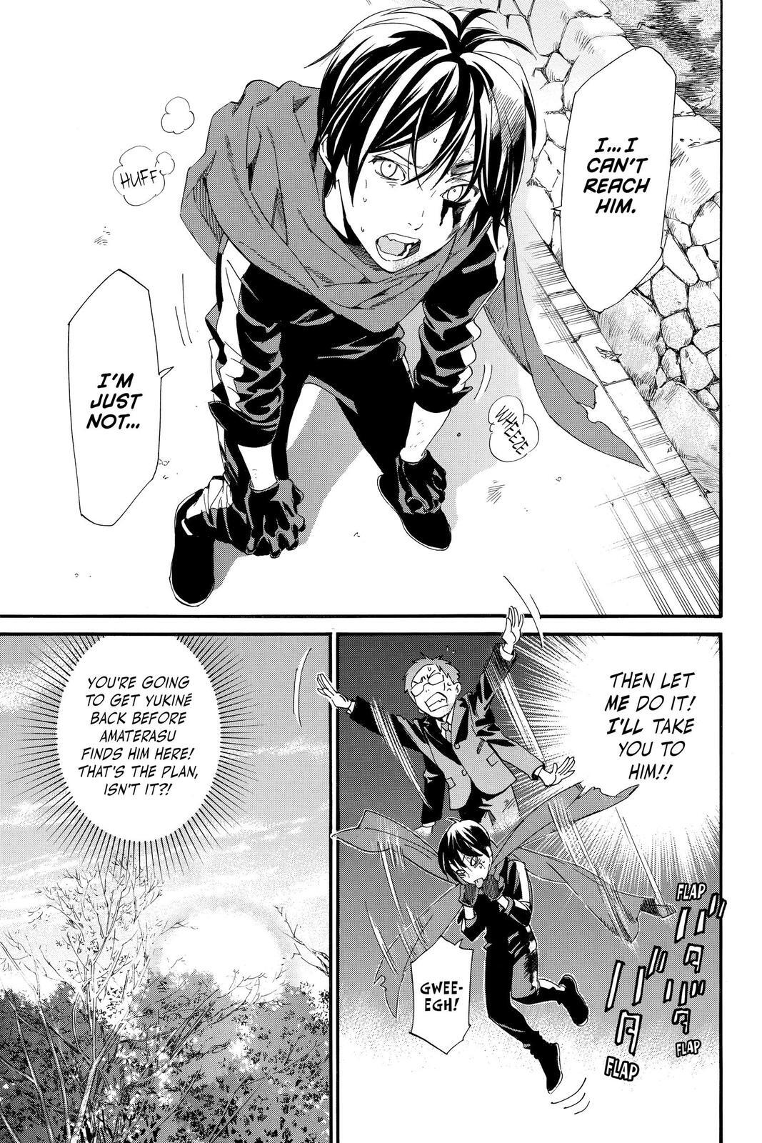 Read Noragami Manga Online