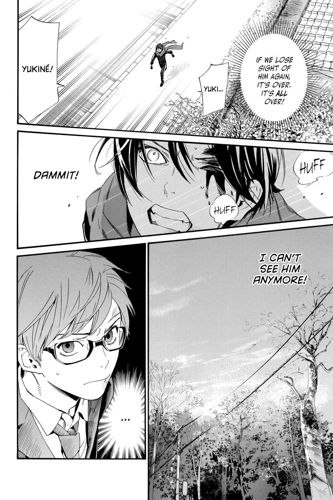 Read Noragami Manga Online