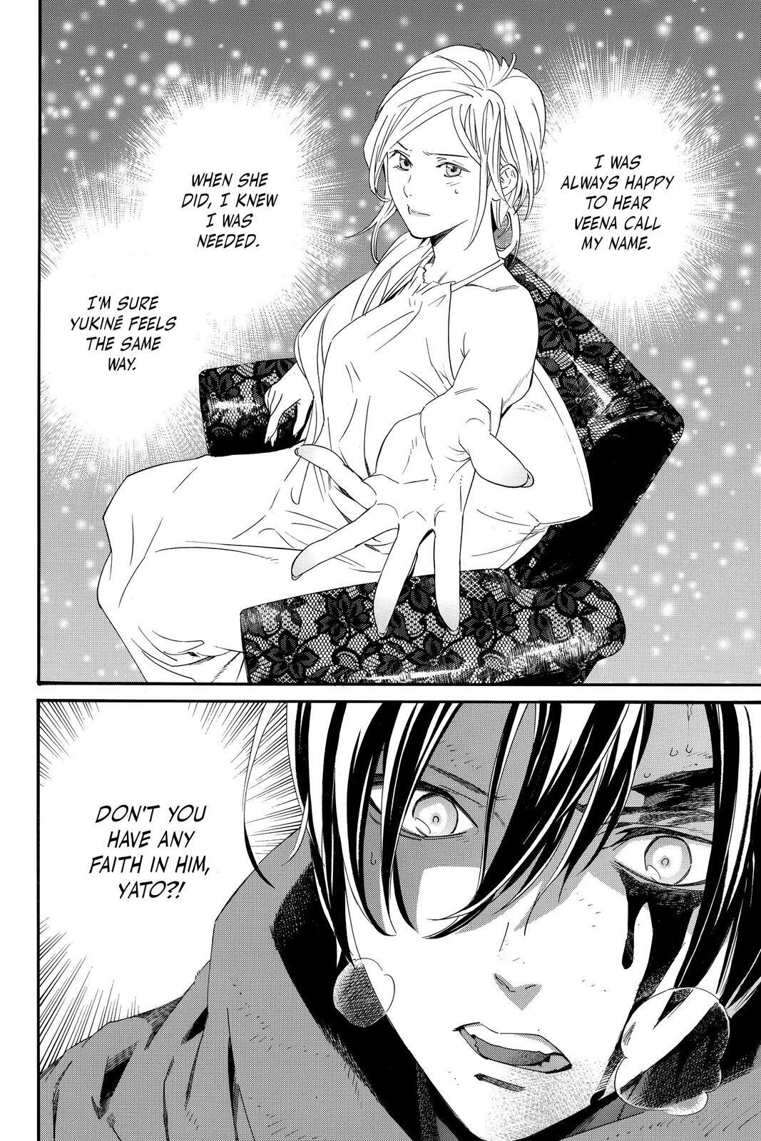 Read Noragami Manga Online