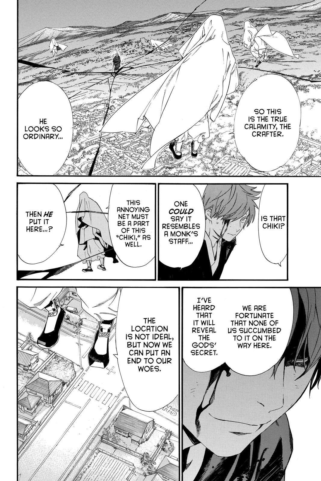 Read Noragami Manga Online
