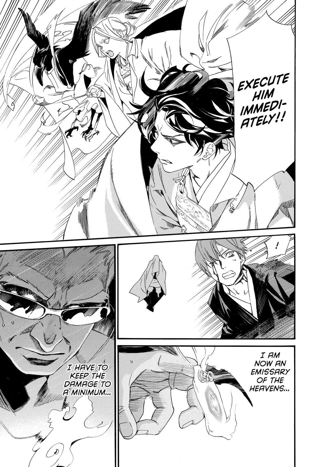 Read Noragami Manga Online