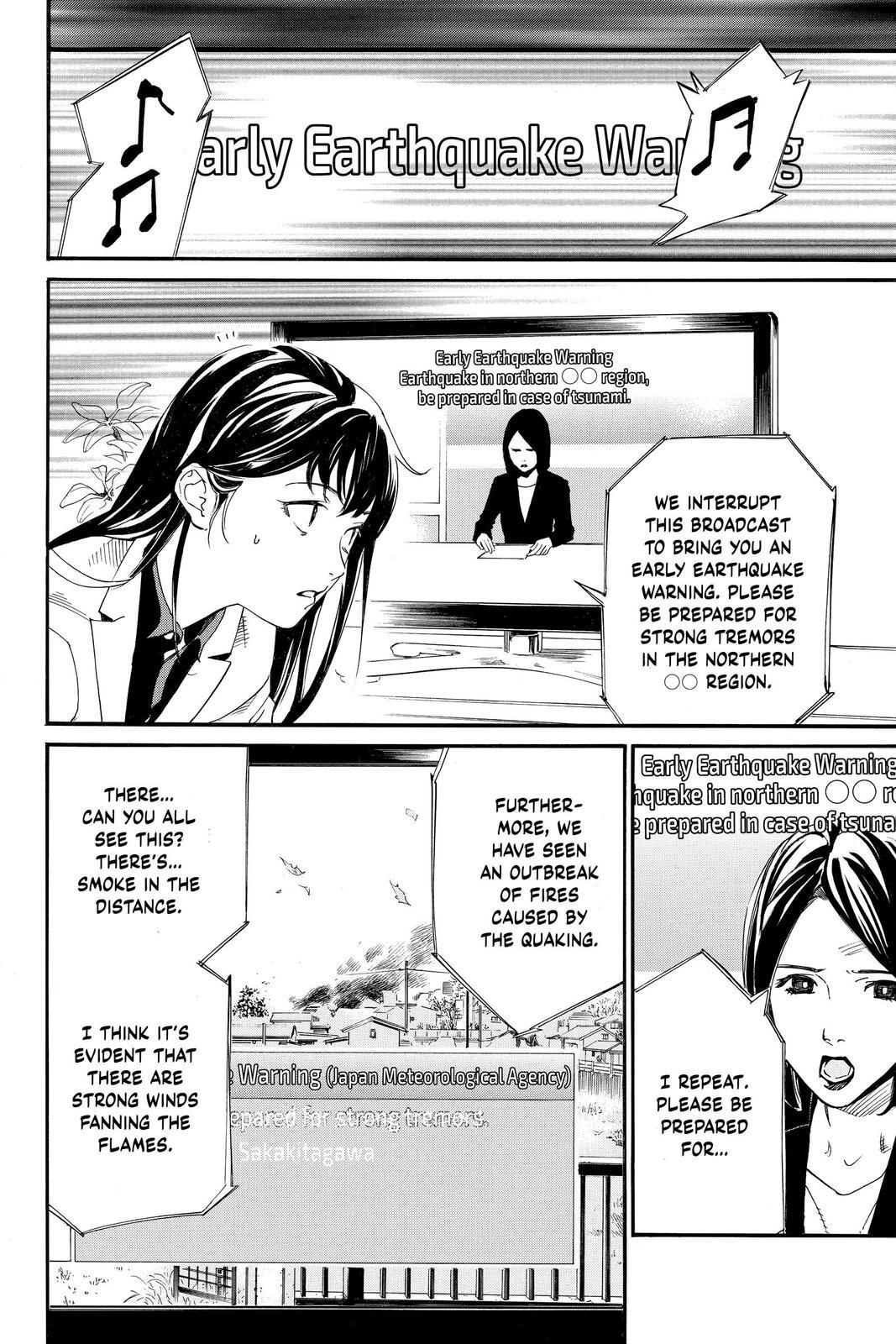 Read Noragami Manga Online