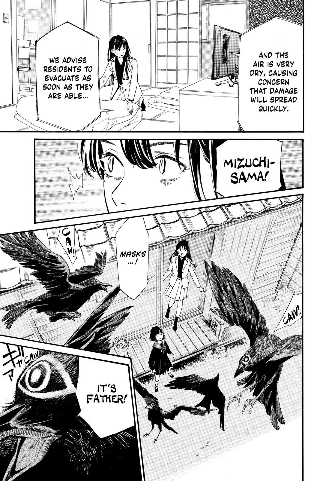Read Noragami Manga Online