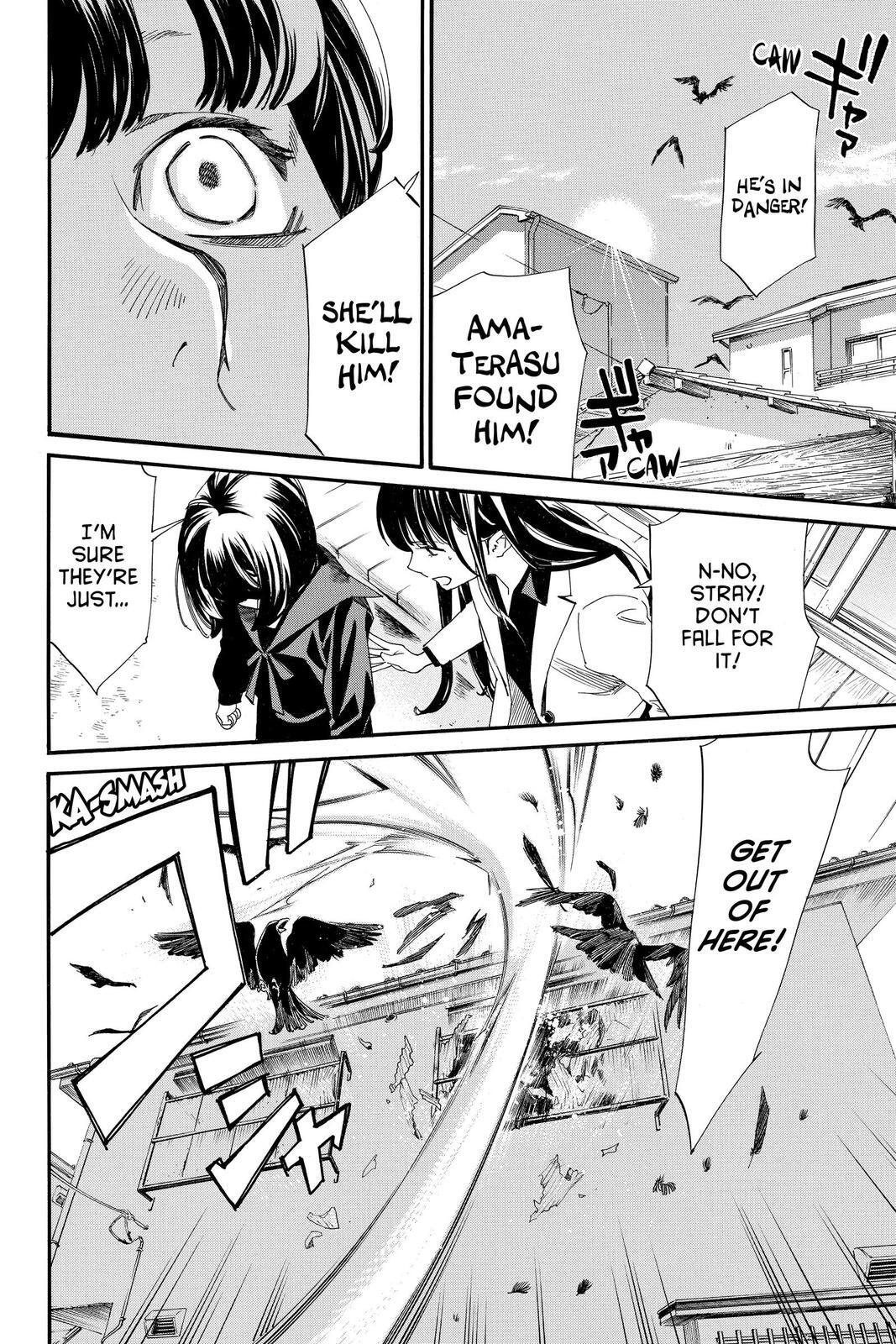 Read Noragami Manga Online