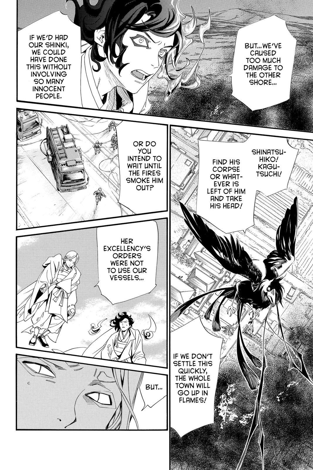 Read Noragami Manga Online
