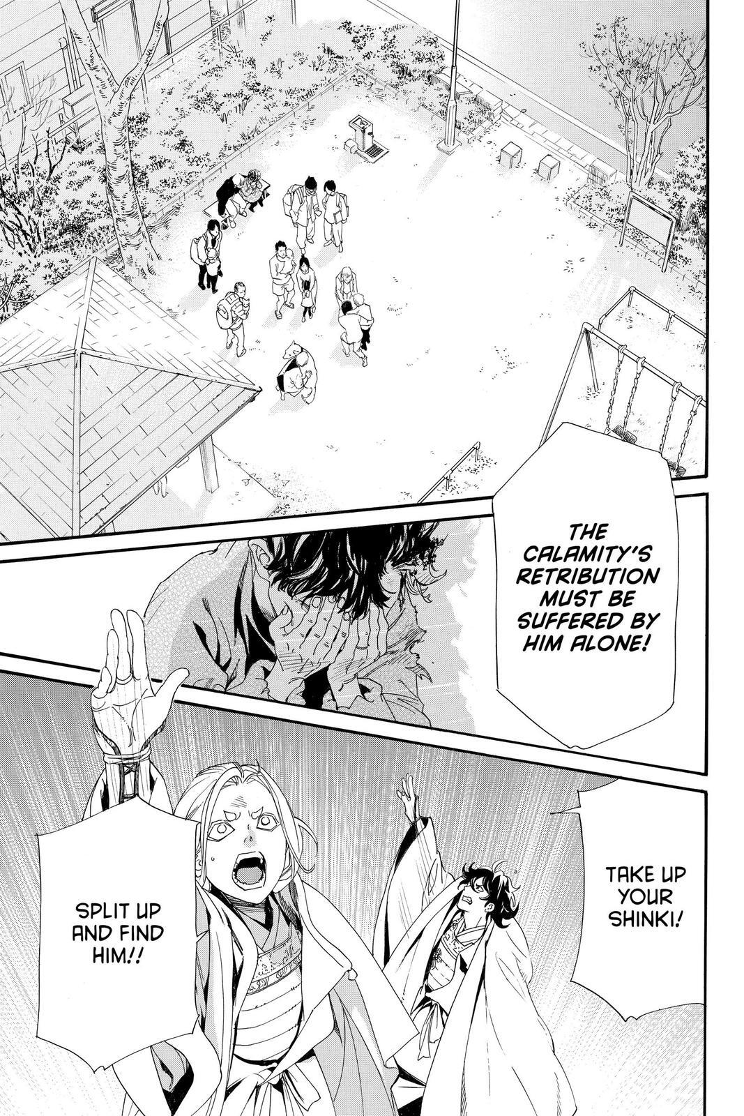 Read Noragami Manga Online