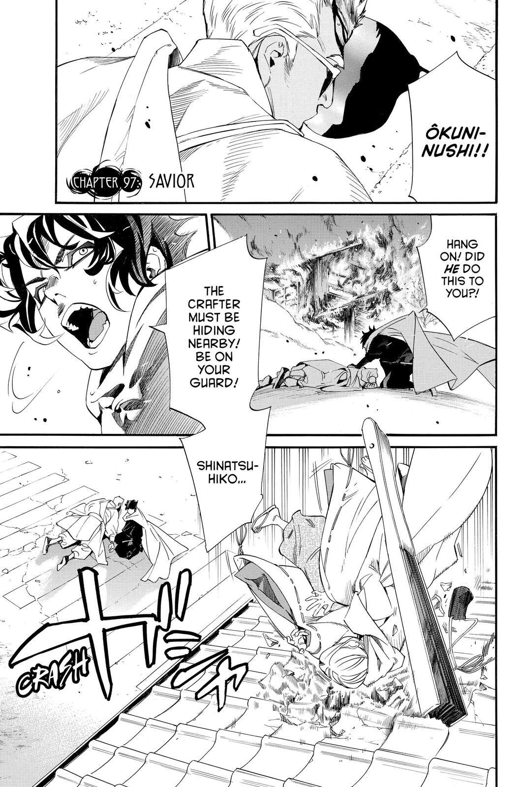 Read Noragami Manga Online