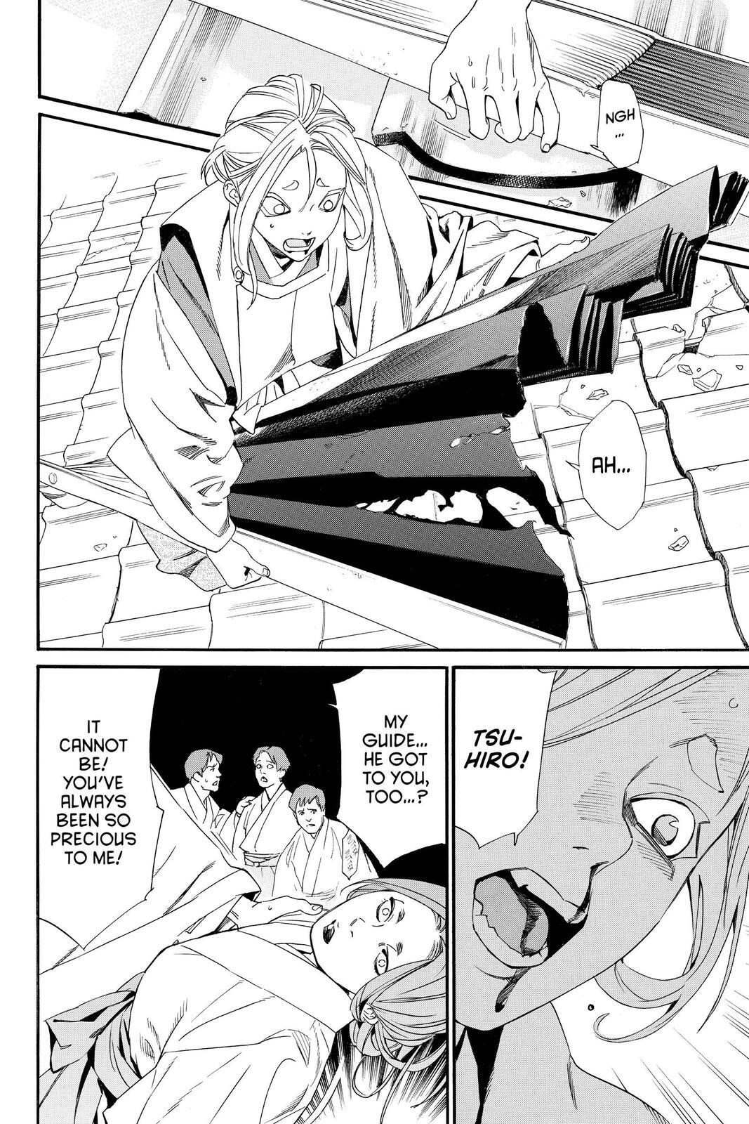 Read Noragami Manga Online
