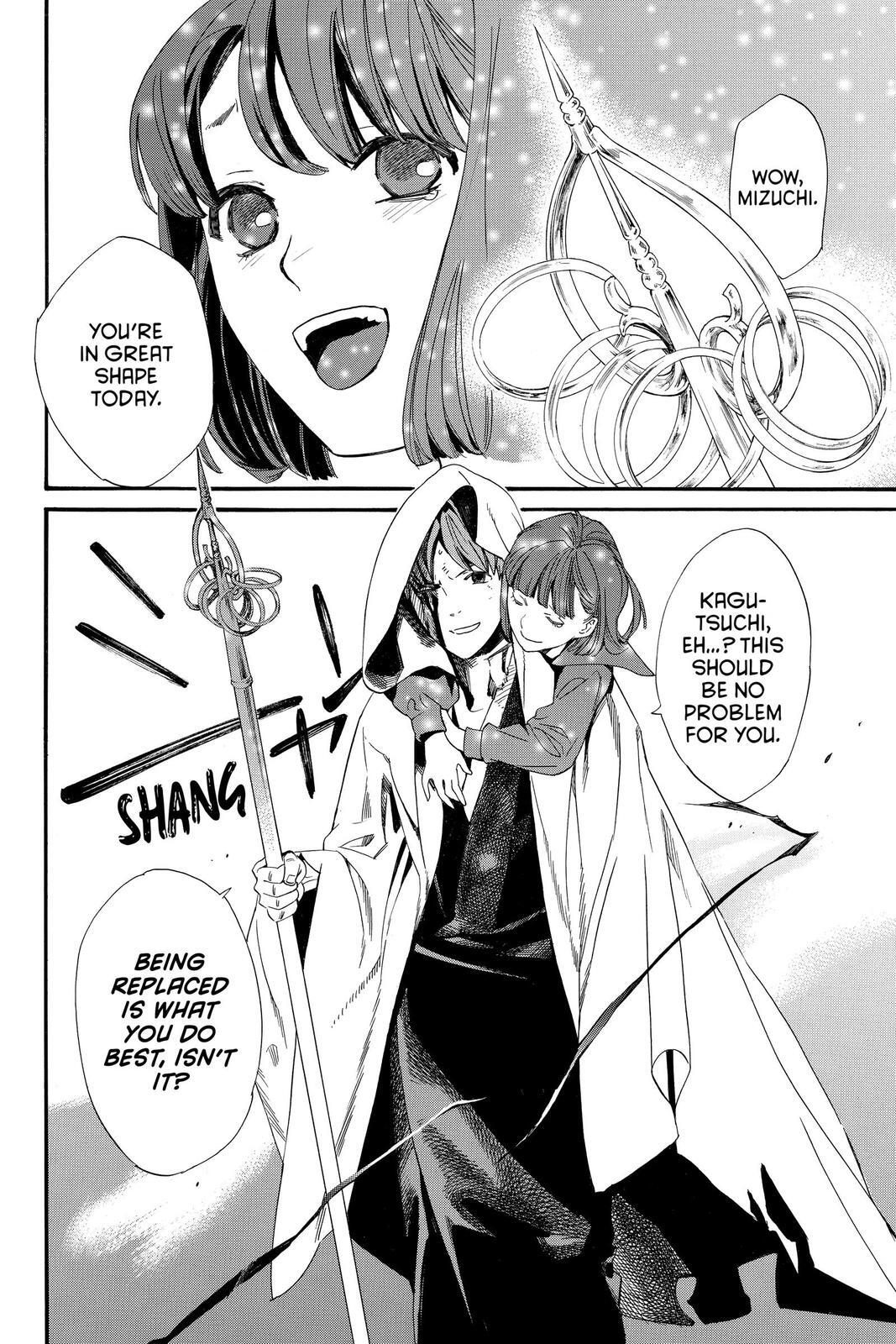 Read Noragami Manga Online