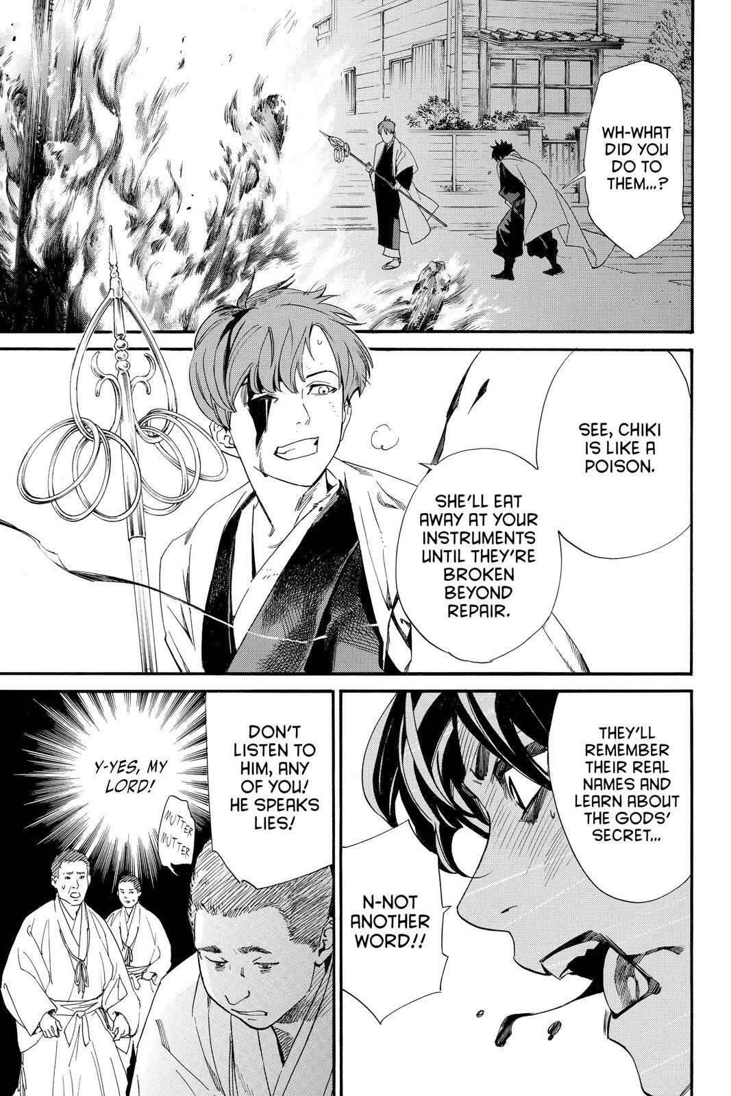 Read Noragami Manga Online