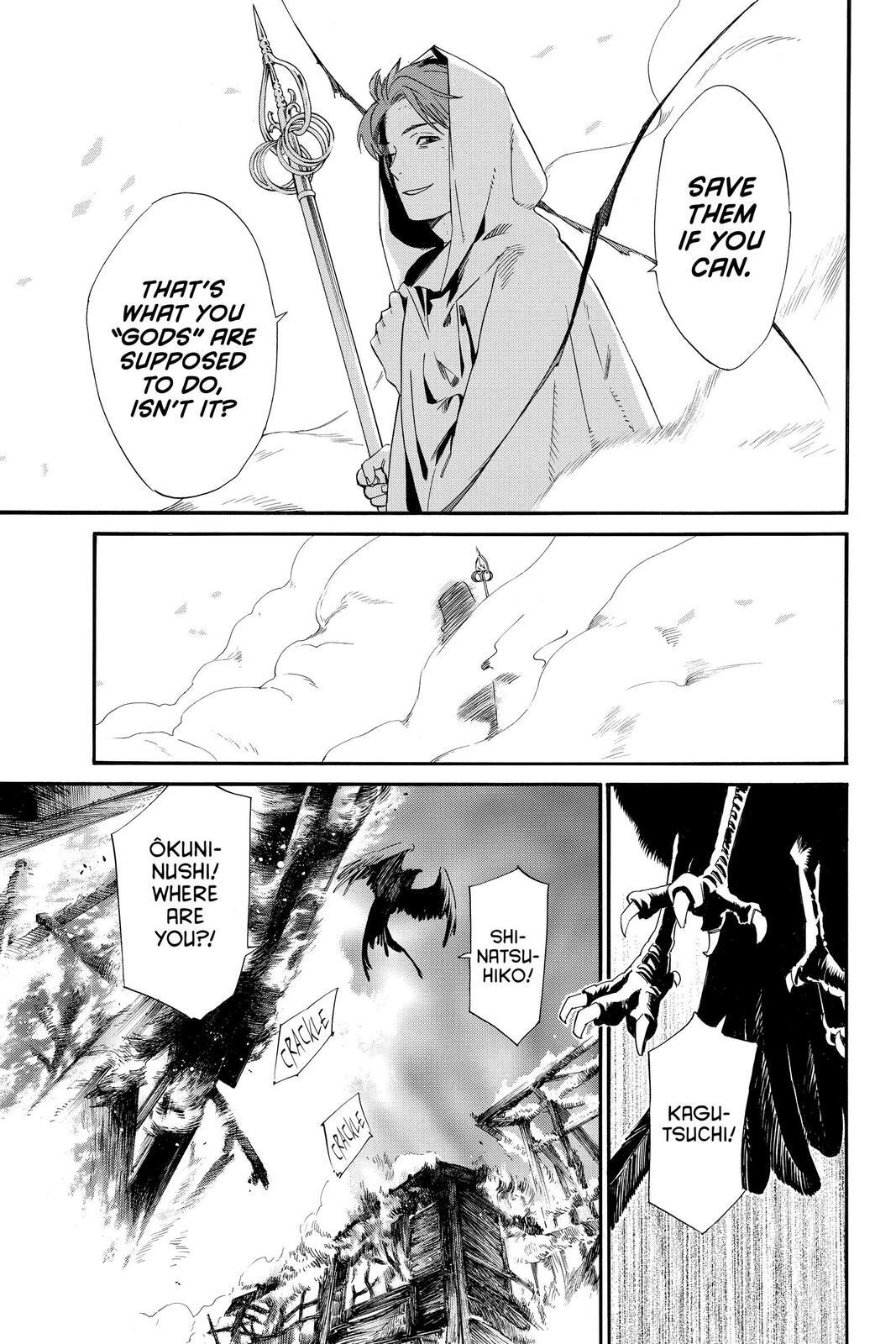 Read Noragami Manga Online