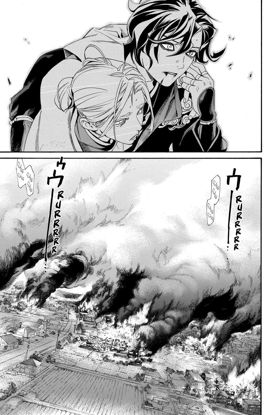 Read Noragami Manga Online