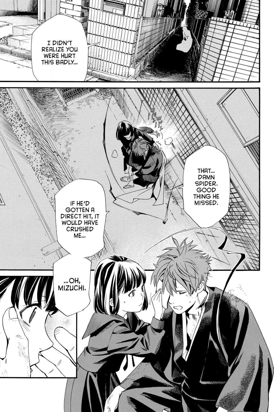 Read Noragami Manga Online