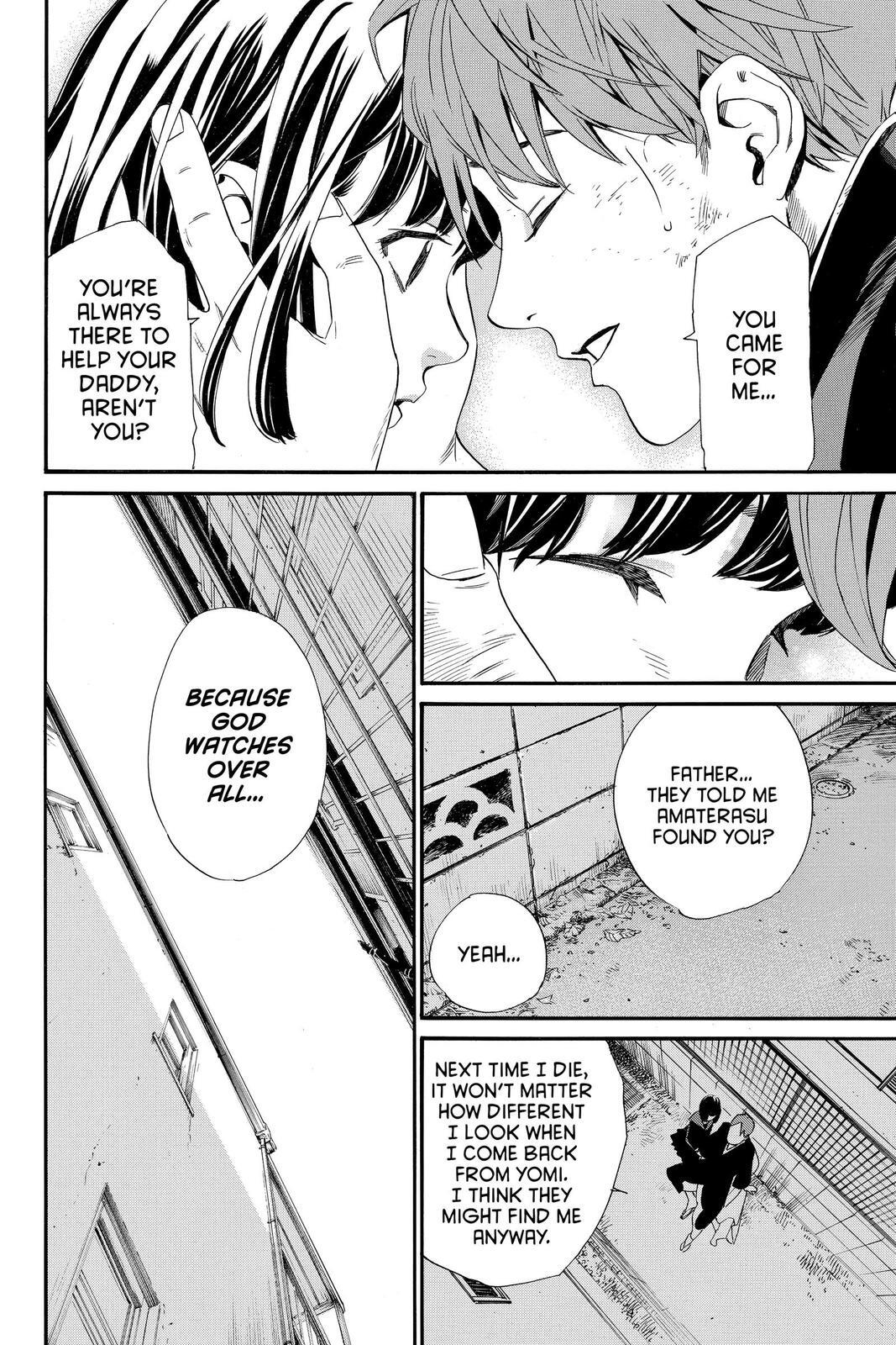 Read Noragami Manga Online