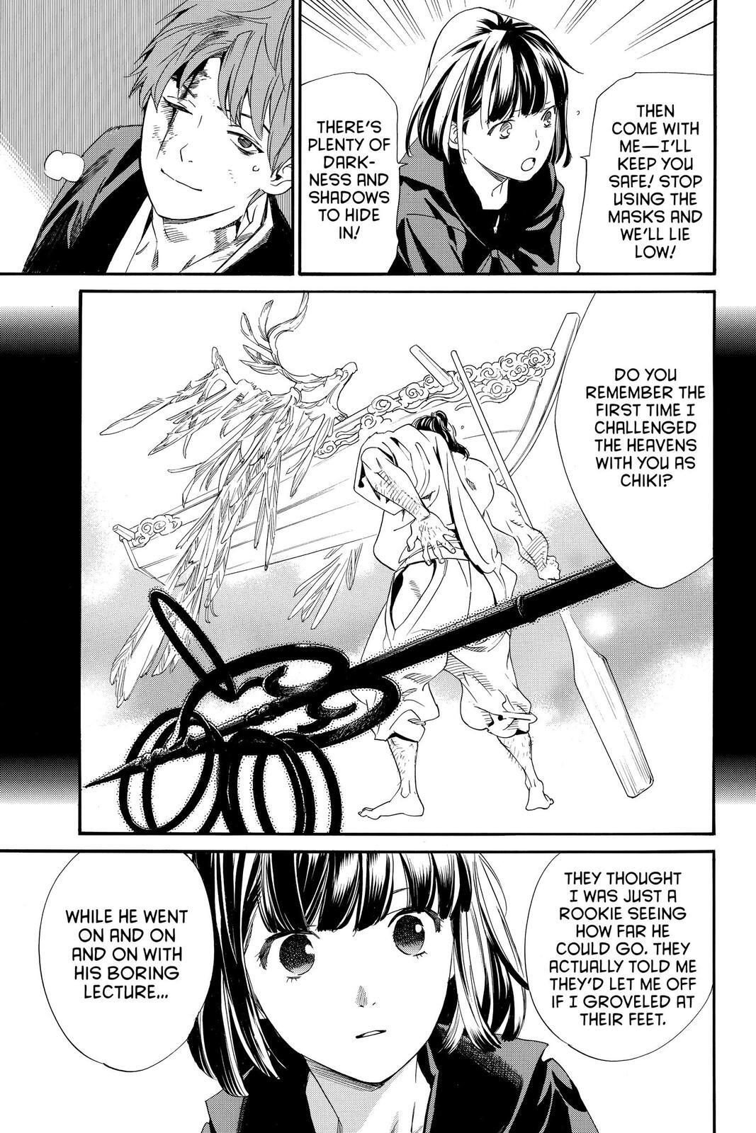 Read Noragami Manga Online