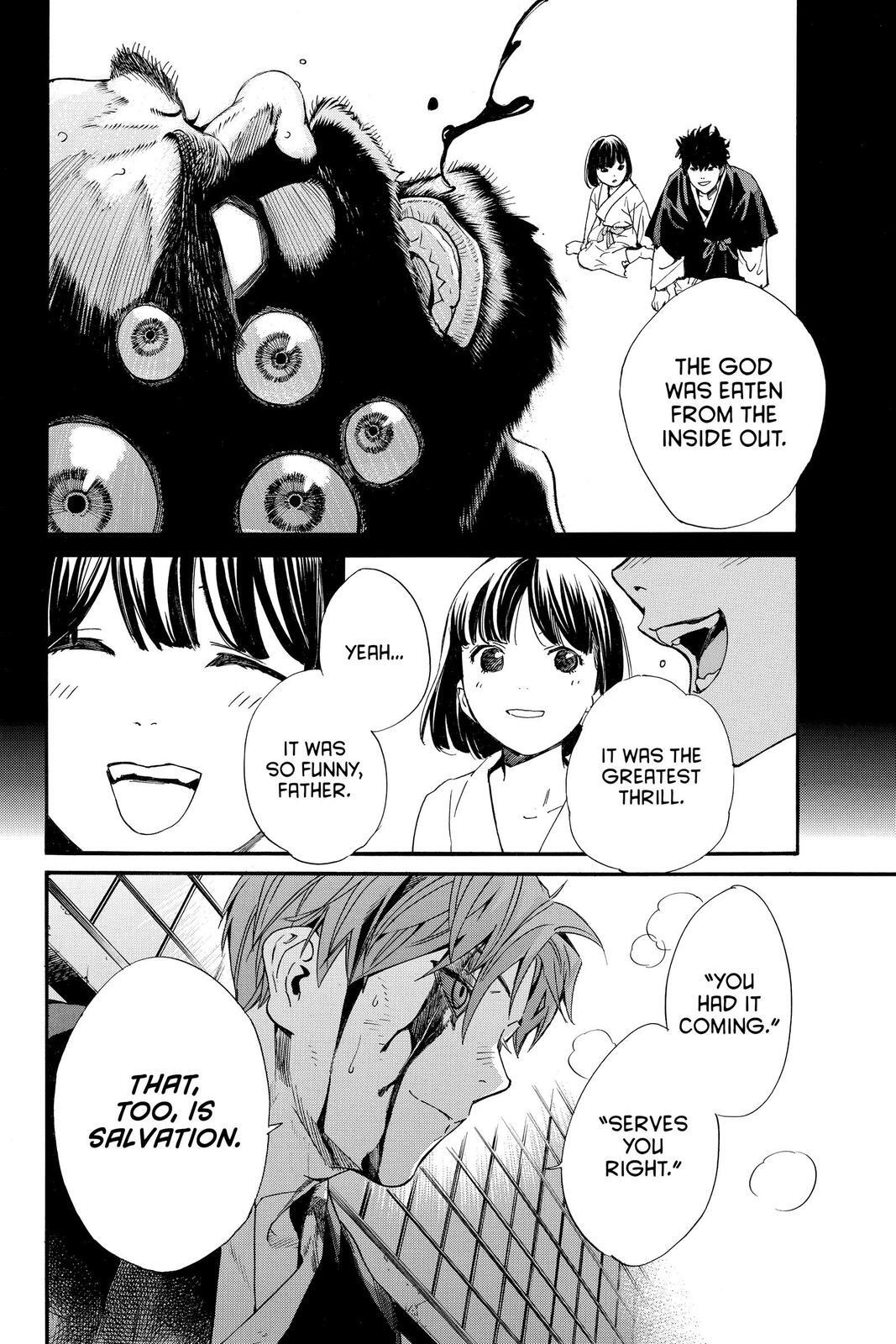 Read Noragami Manga Online