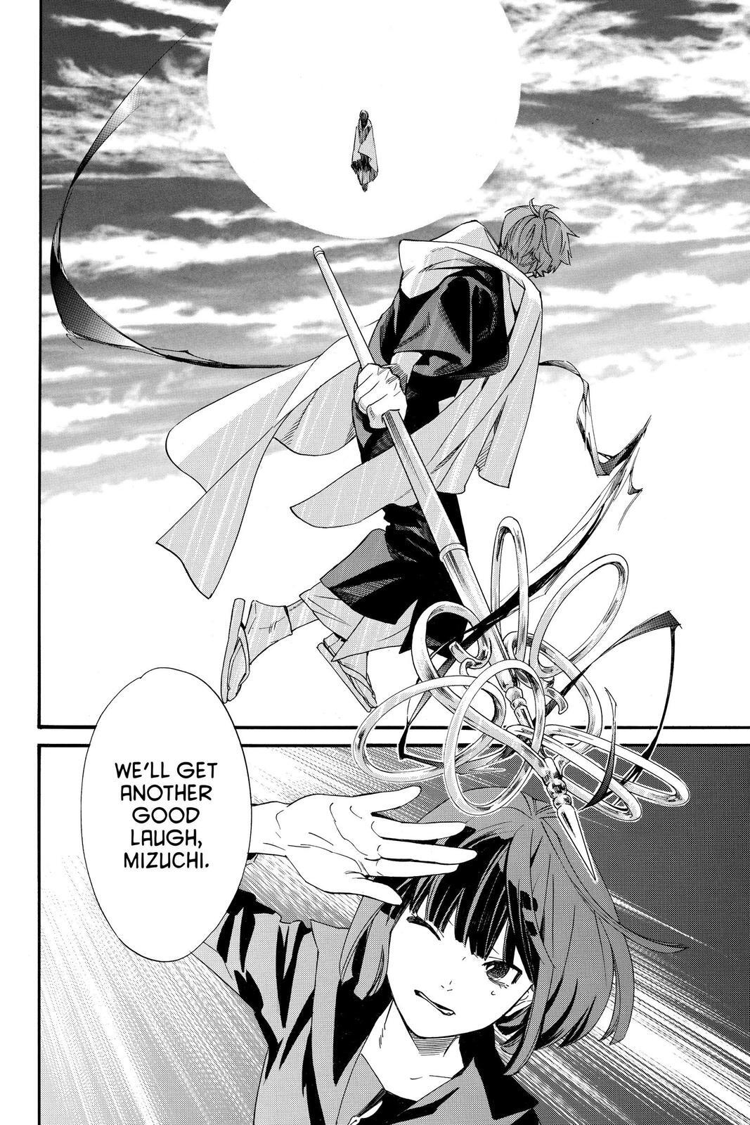 Read Noragami Manga Online