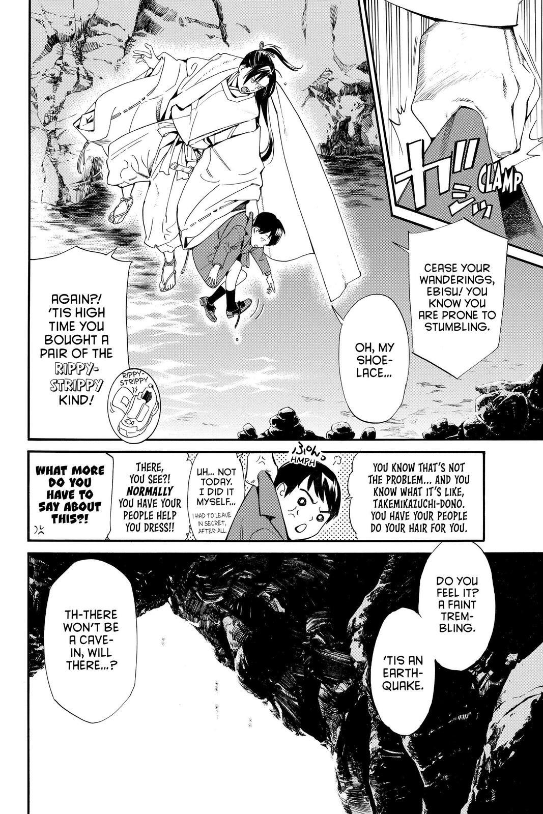 Read Noragami Manga Online