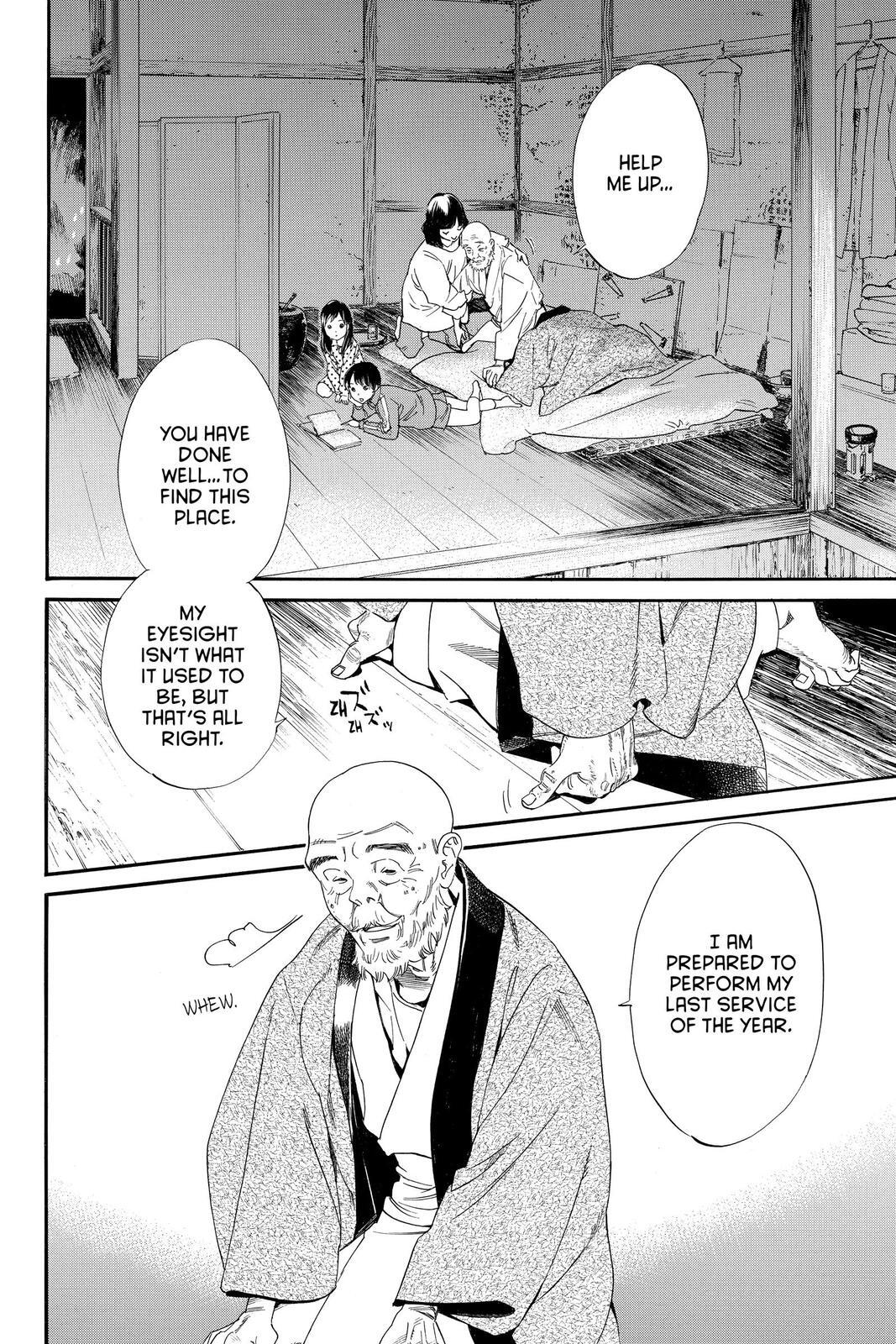 Read Noragami Manga Online