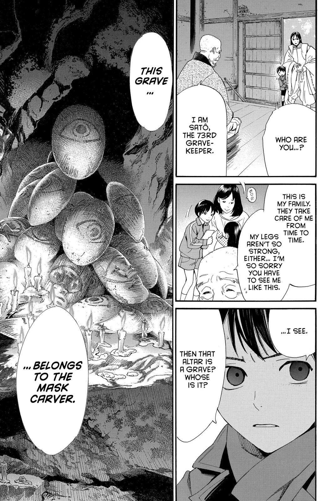 Read Noragami Manga Online