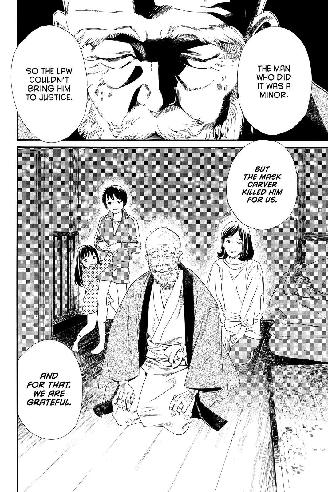 Read Noragami Manga Online