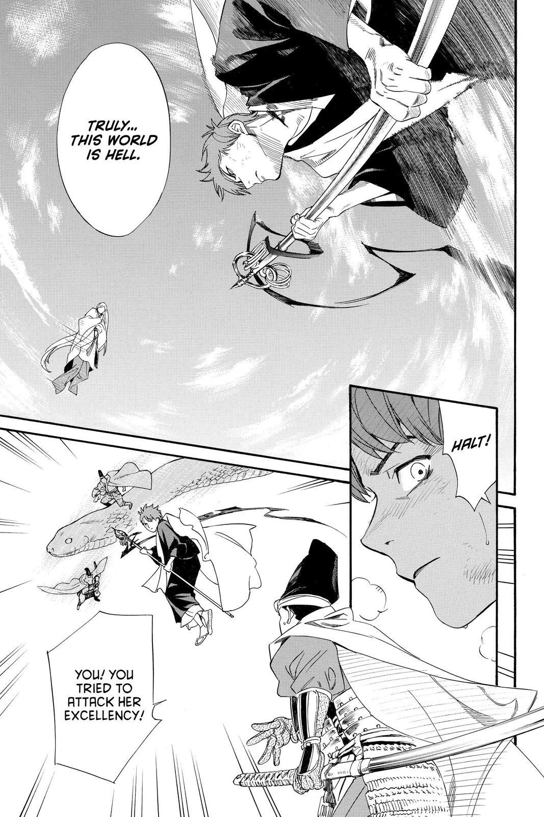 Read Noragami Manga Online