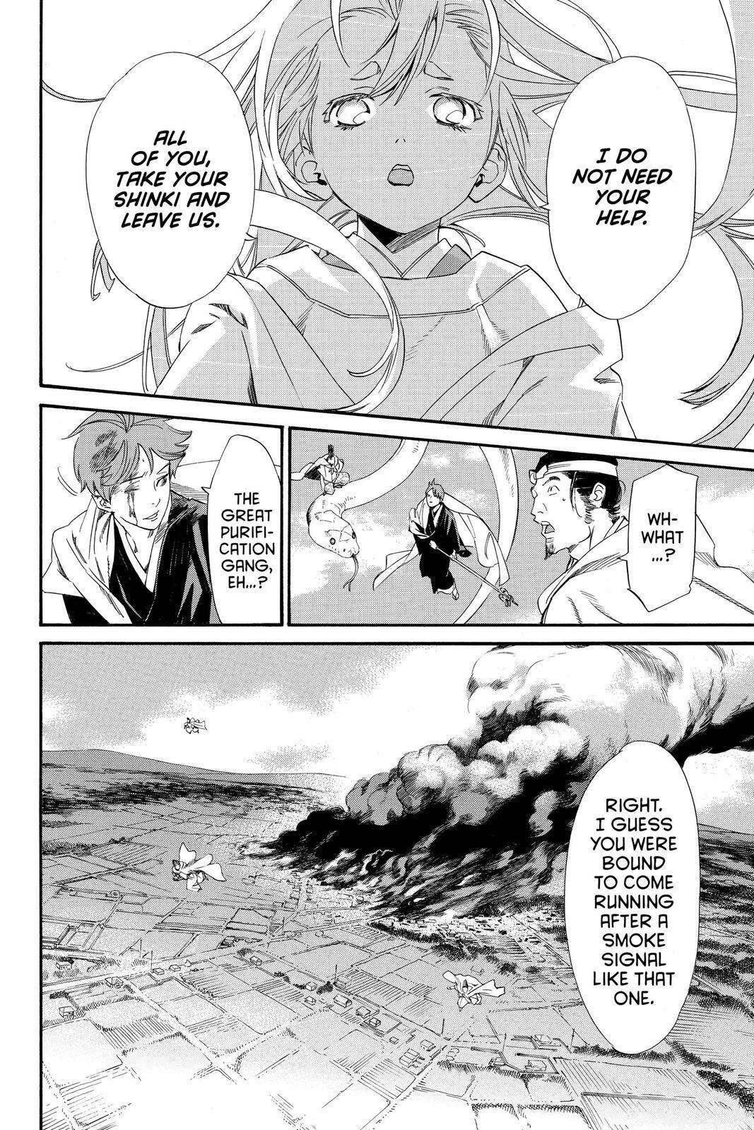 Read Noragami Manga Online