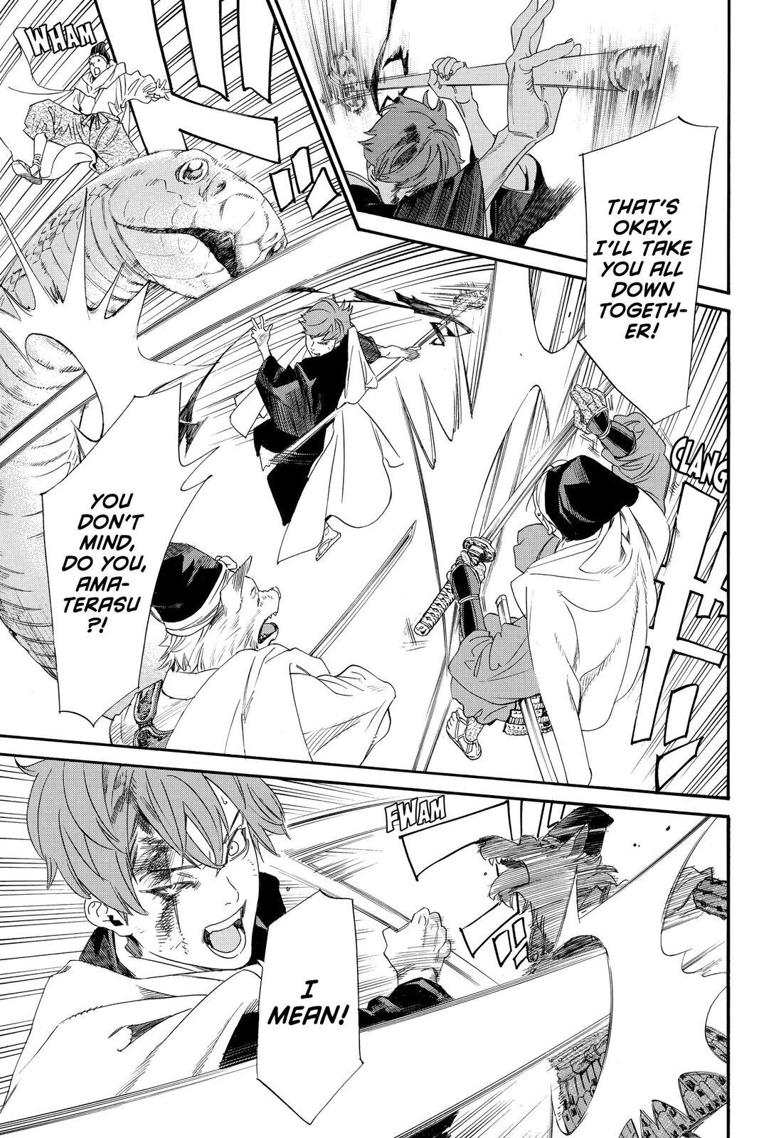 Read Noragami Manga Online