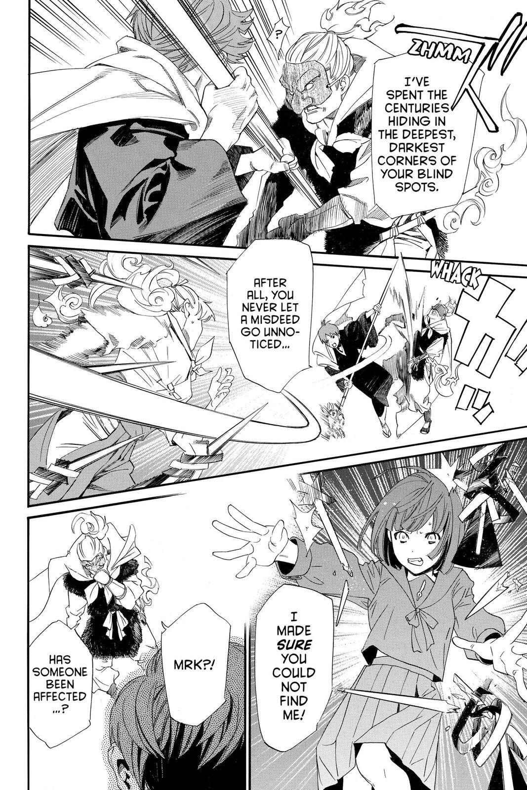 Read Noragami Manga Online