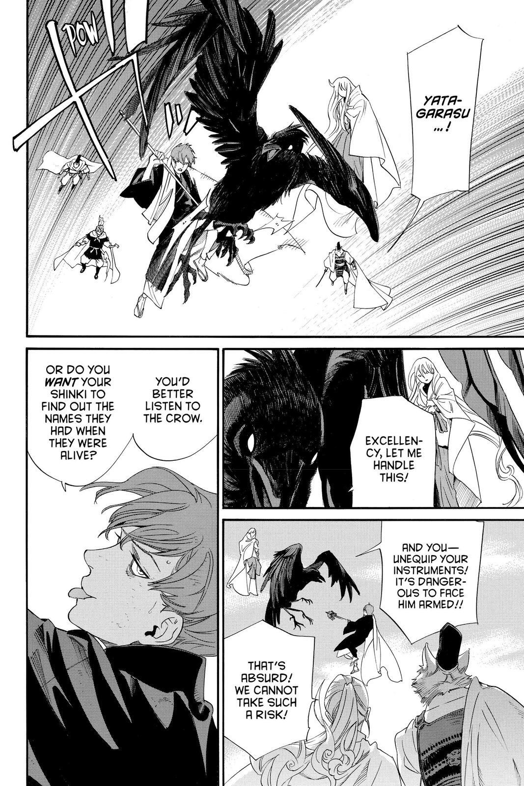Read Noragami Manga Online
