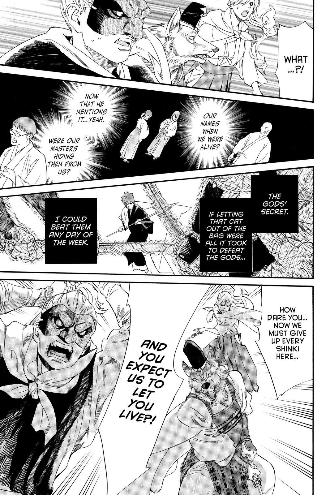 Read Noragami Manga Online