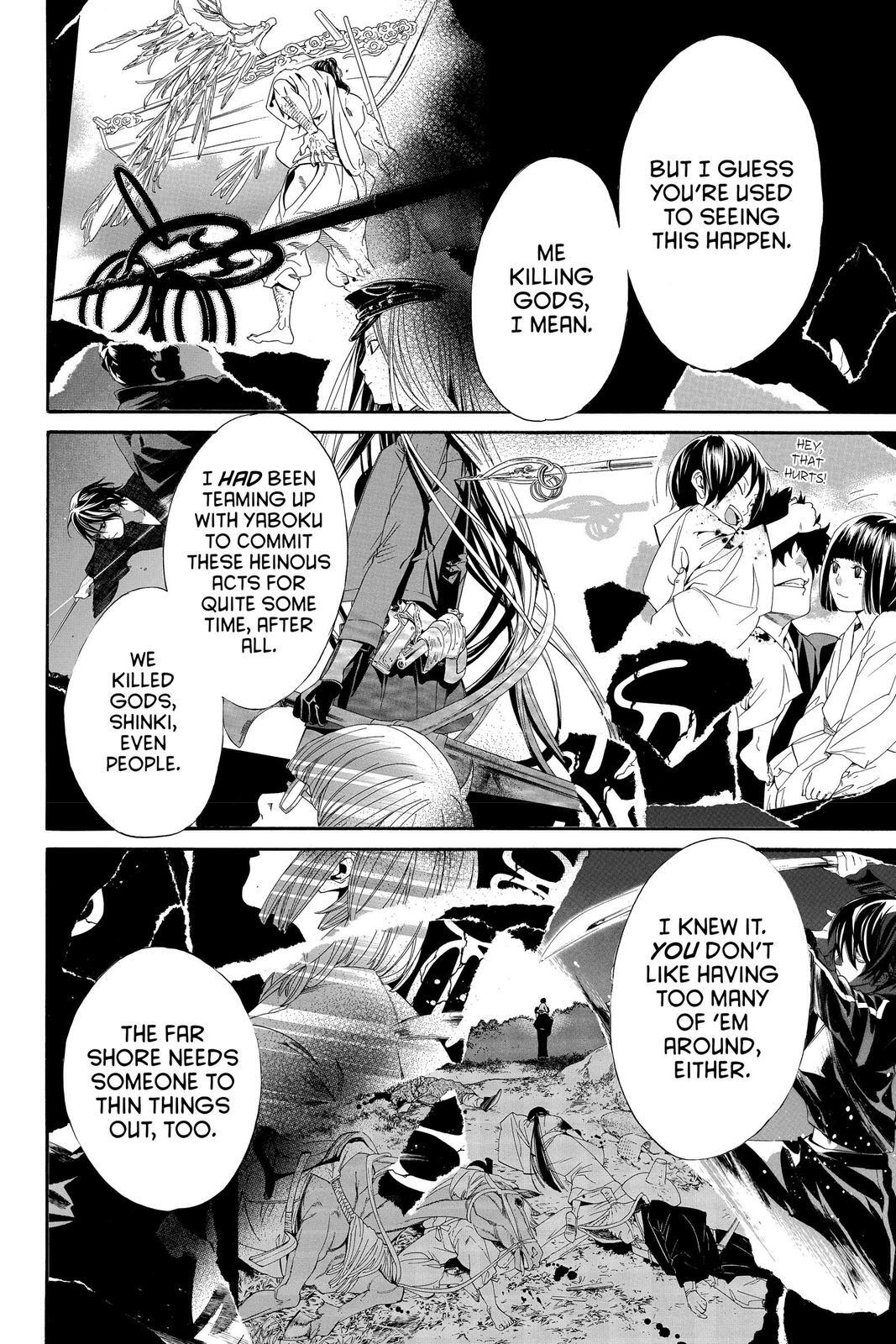 Read Noragami Manga Online