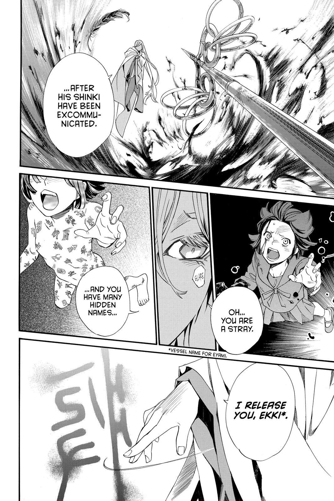 Read Noragami Manga Online