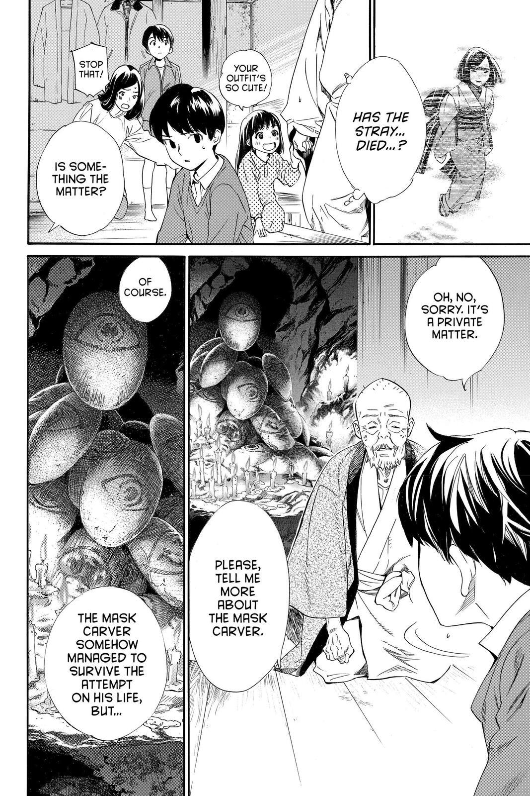 Read Noragami Manga Online