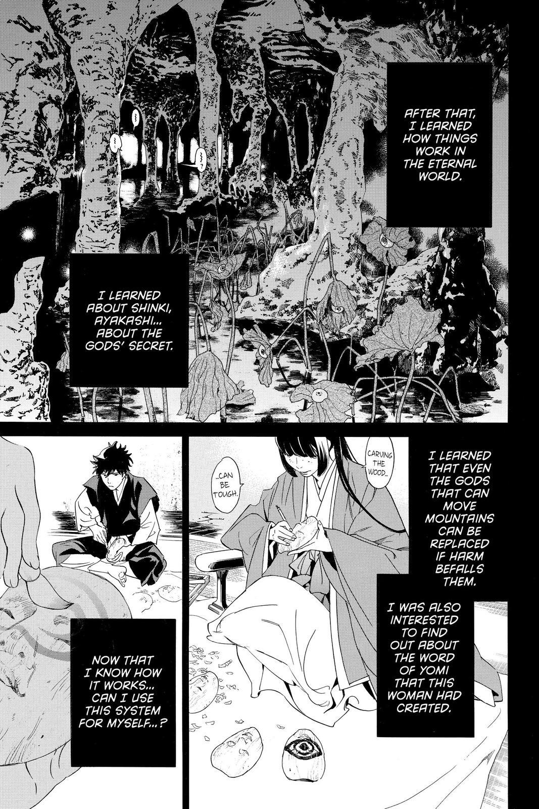 Read Noragami Manga Online