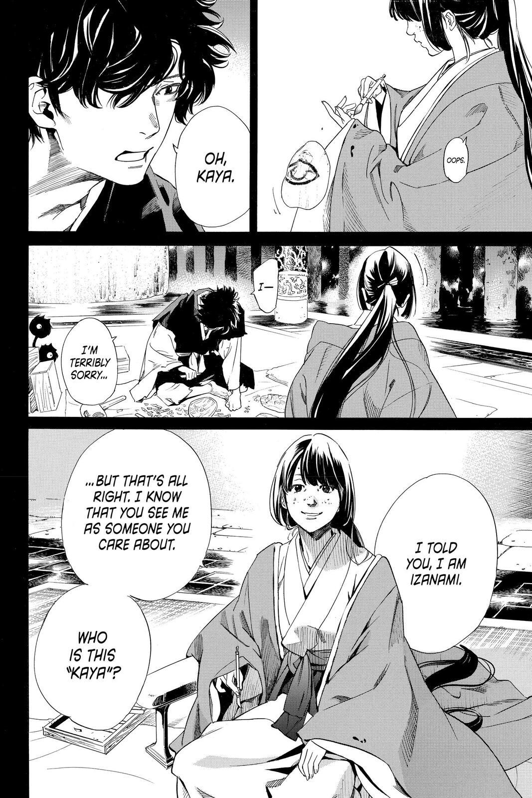 Read Noragami Manga Online