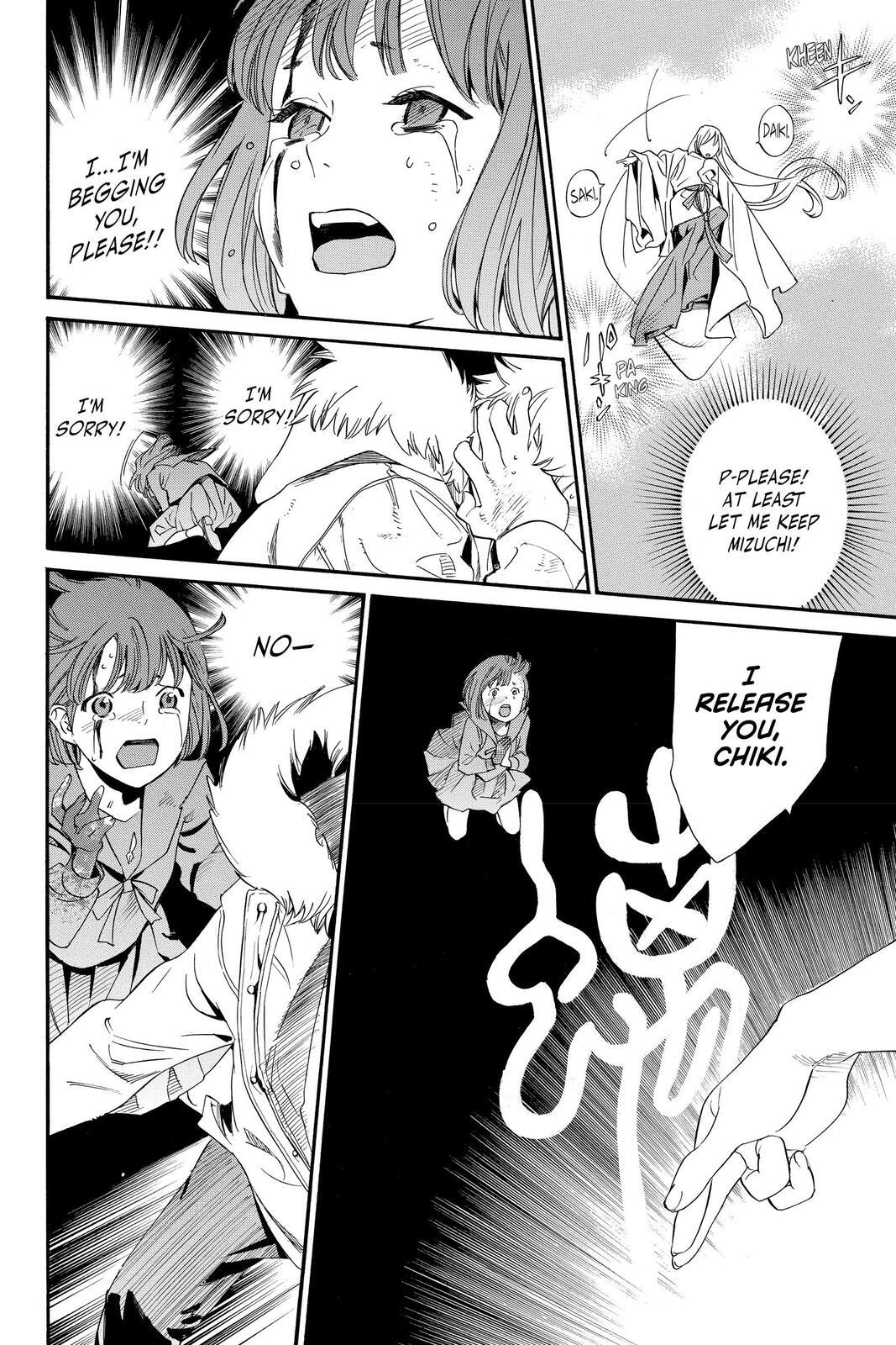 Read Noragami Manga Online
